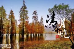 走就走的摩旅（六合大厂至止马岭&桃花岛）-南京人自己的游