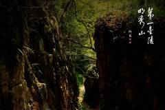 远离尘嚣，诗意自来