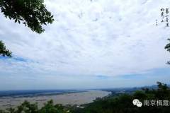 栖霞山登高 凤翔峰畔江景阔