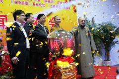 南京市第三届（森林）旅游登山节暨第十二届“秋栖霞”红枫艺术节开幕组图