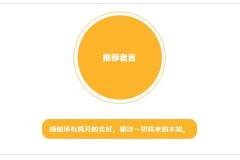 【栖语堂】让过去留在记忆，请未来随时可来