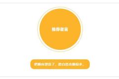 【栖语堂】做人做事，顺序很重要