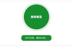 【栖语堂】心态，胜过万千良药