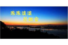 一份来自栖霞山的充电指南