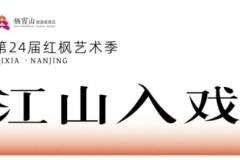 那么问题来了，这周末又该怎么“泡”栖霞山？