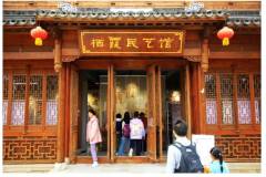 古镇里的这间《栖霞民艺馆》，让非遗焕发新光彩！